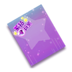 紫钻玩家背景 缩略图