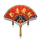 洪福呈祥手杖 缩略图