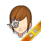 稀世·穹梦韶宇面饰 缩略图