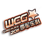 WCG2011季军 缩略图