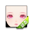 梅粉星云表情 缩略图
