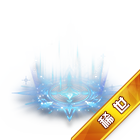 稀世·穹梦韶宇脚底炫光 缩略图