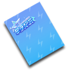 SSC23秋S3纪念背景 缩略图