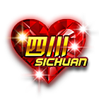中国心之四川 缩略图