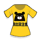 小黑熊T恤 缩略图