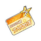 SSC24秋个萛强名片夹 缩略图