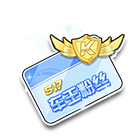 S17车王粉丝名片夹 缩略图