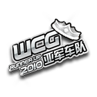 WCG2010-亚军车队挂件 缩略图