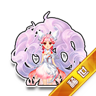 稀世·青丘九尾套装 缩略图