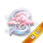 稀世·浮世凌霄座椅 缩略图