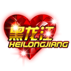 中国心之黑龙江 缩略图