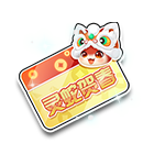 金蛇迎春名片夹 缩略图