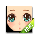 吐舌头动态表情 缩略图