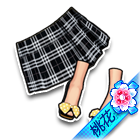 格调魅影下装 缩略图