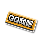 QQ网吧车牌 缩略图