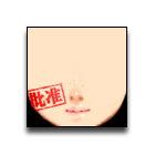 赛场通行证印章 缩略图