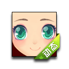 舔舌头动态表情 缩略图