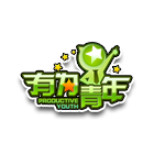 有为青年头饰 缩略图