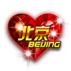 中国心之北京 缩略图