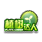 植树达人头饰 缩略图