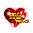 中国心之西藏 缩略图