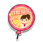 欢度国庆气球 缩略图