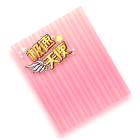 极速天使背景 缩略图