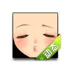 亲亲动态表情 缩略图