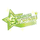 公开赛S3北部选手挂饰 缩略图