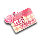 双倍亲密度卡 缩略图