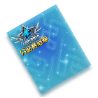 SSC分站赛冠军 缩略图