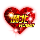 中国心之湖北 缩略图
