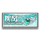 疾风车牌 缩略图