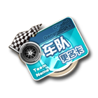 车队更名卡 缩略图