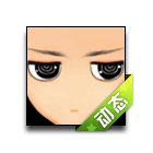 眨眼男动态表情 缩略图