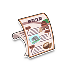 旅游攻略图 缩略图