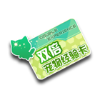双倍宠物经验卡 缩略图