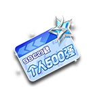 SSC23秋500强名片夹 缩略图
