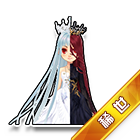 稀世·夜染天国套装 缩略图