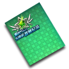 SSC东南站参赛纪念 缩略图