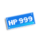 无限动力车牌 缩略图