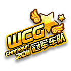 WCG2011冠军 缩略图