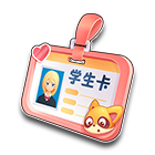 崭新学生卡 缩略图
