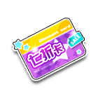 七折QB卡（宠物） 缩略图