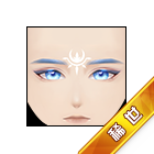 稀世·穹梦韶宇表情 缩略图