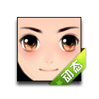 左顾右盼动态表情 缩略图