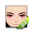 朱樱如华表情 缩略图