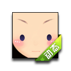 魅魅动人动态表情 缩略图