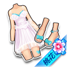 水清沙幼套裙 缩略图