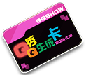 QQ秀生成卡 缩略图